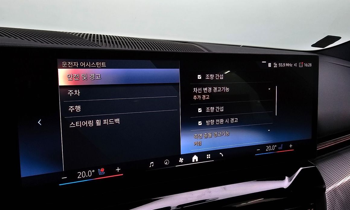 BMW 5-Series 2024