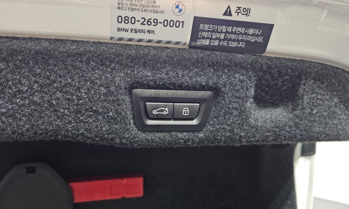 BMW 5-Series 2024