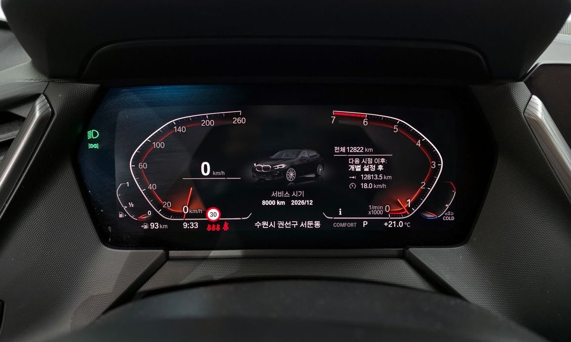 BMW 1-Series 2024