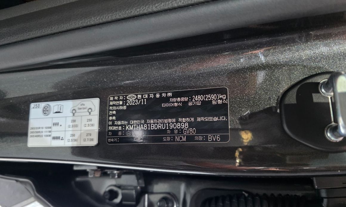 Genesis GV80 2024