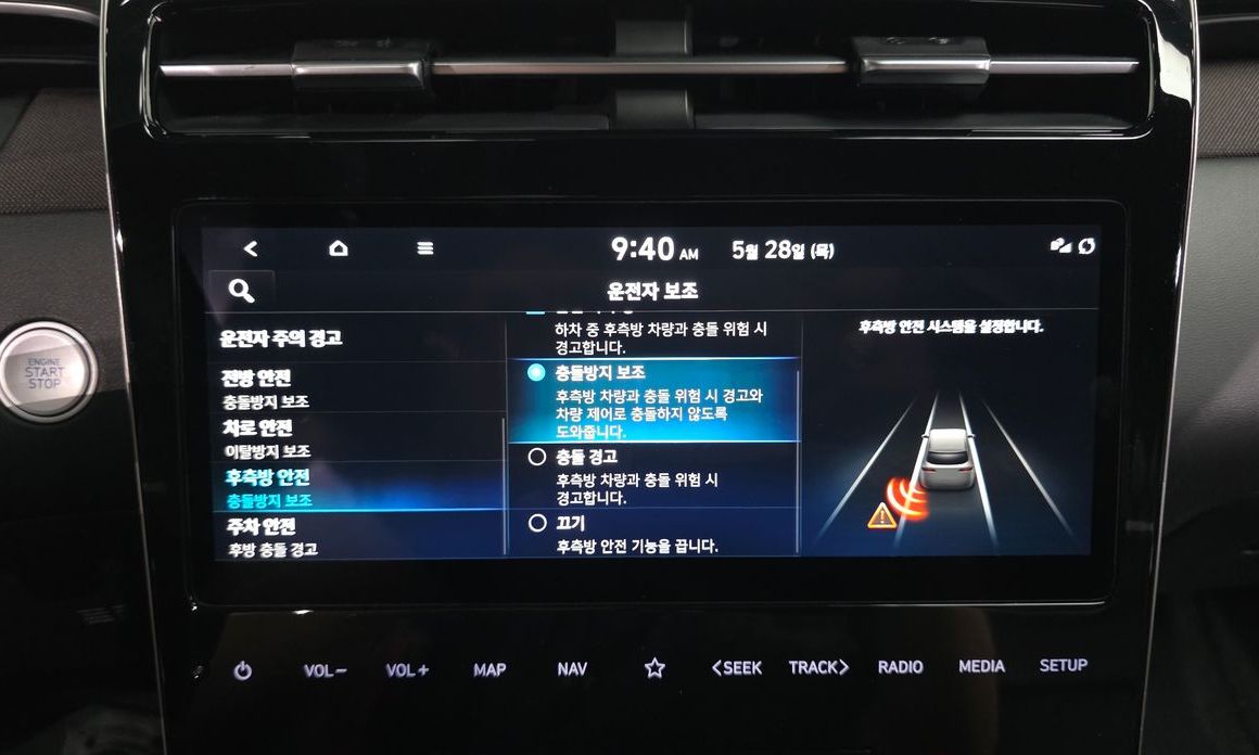 Hyundai Tucson 2023