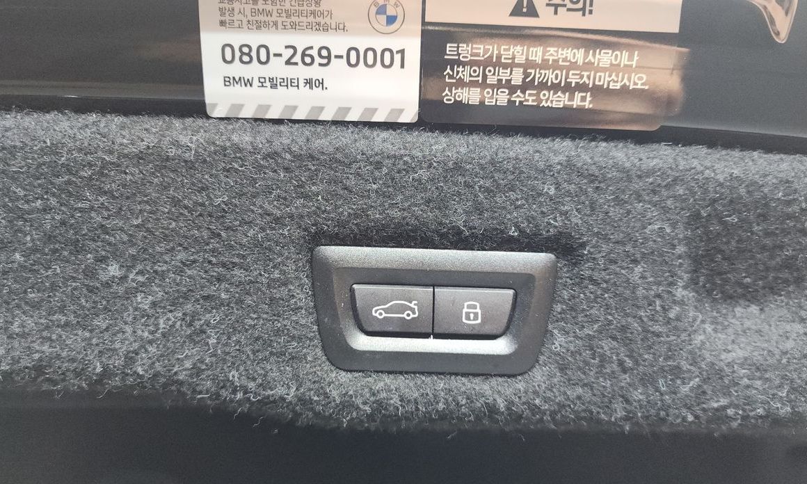 BMW 5-Series 2024