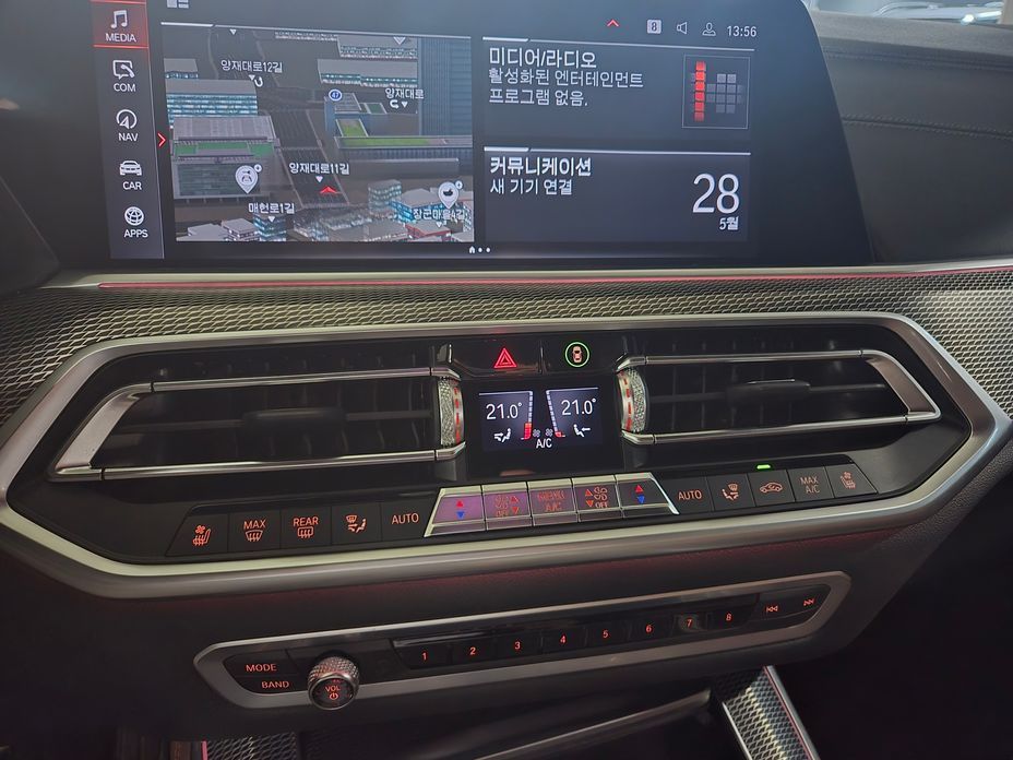 BMW X5 2020