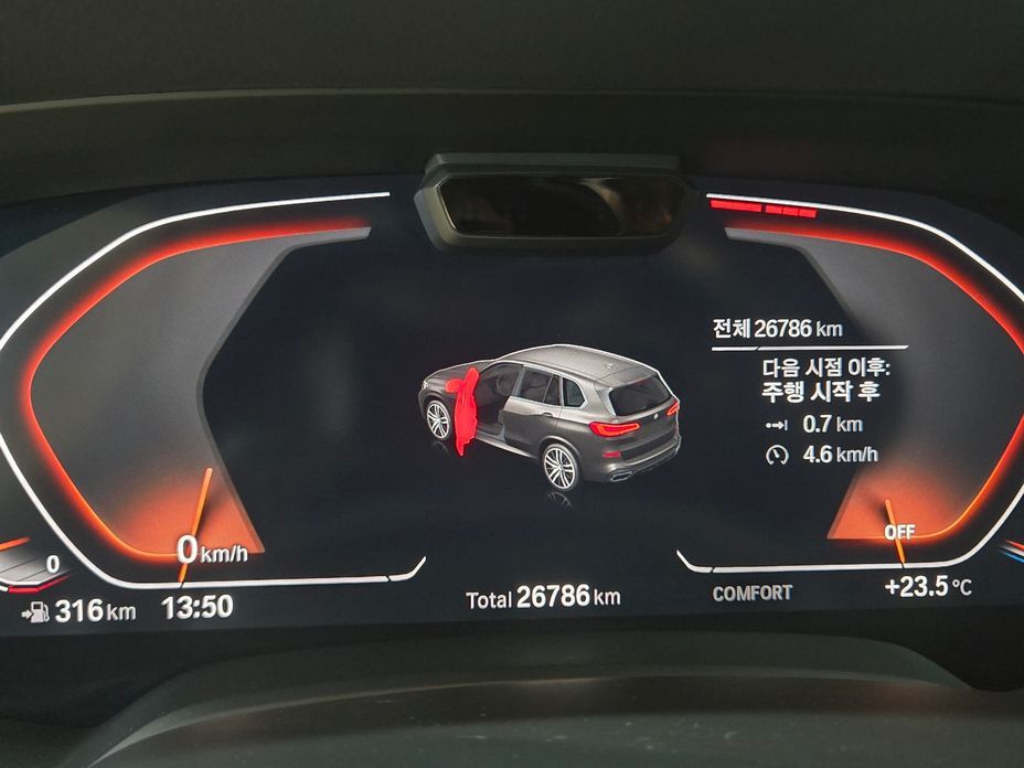 BMW X5 2020