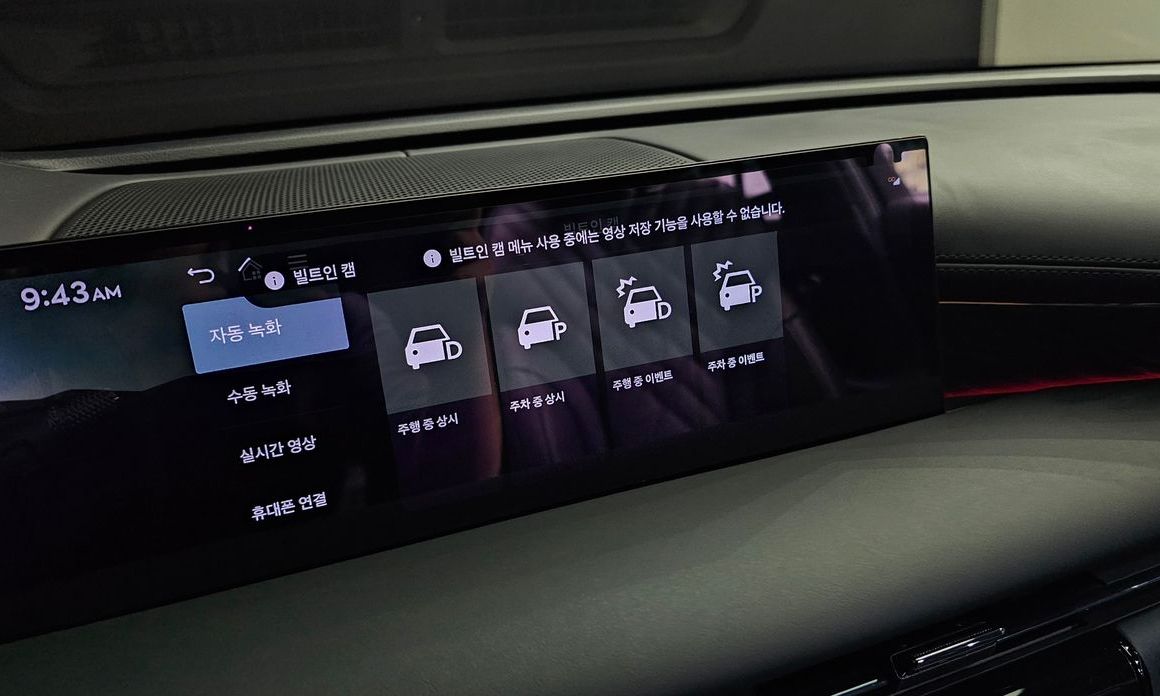 Genesis G80 2026