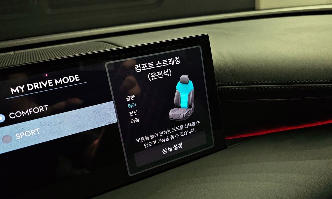 Genesis G80 2026