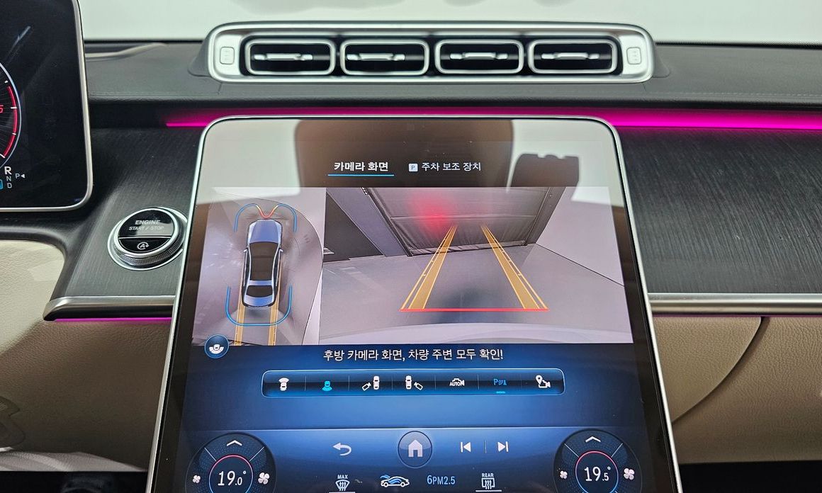 Mercedes-Benz S-Class 2021