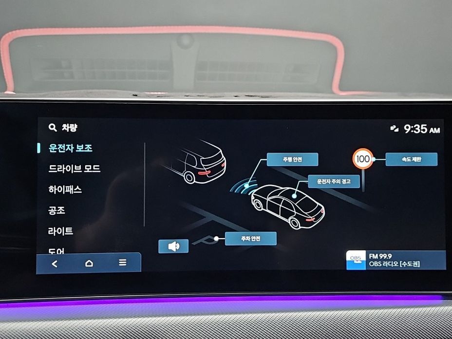 Hyundai Sonata 2024