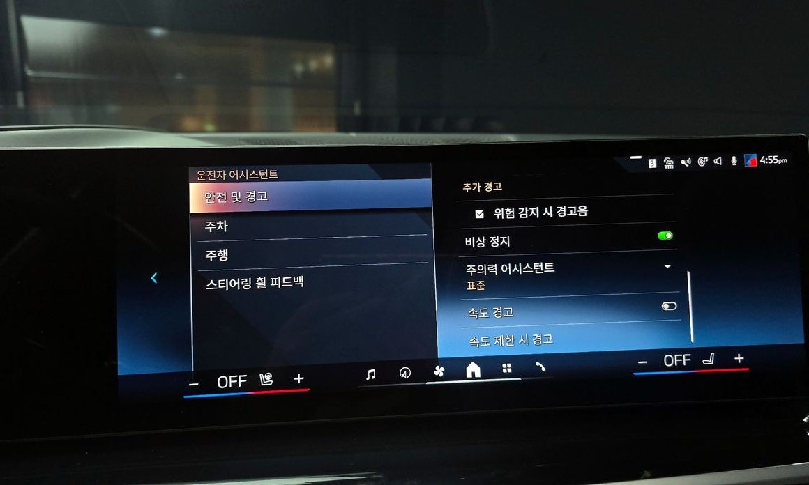 BMW X7 2024