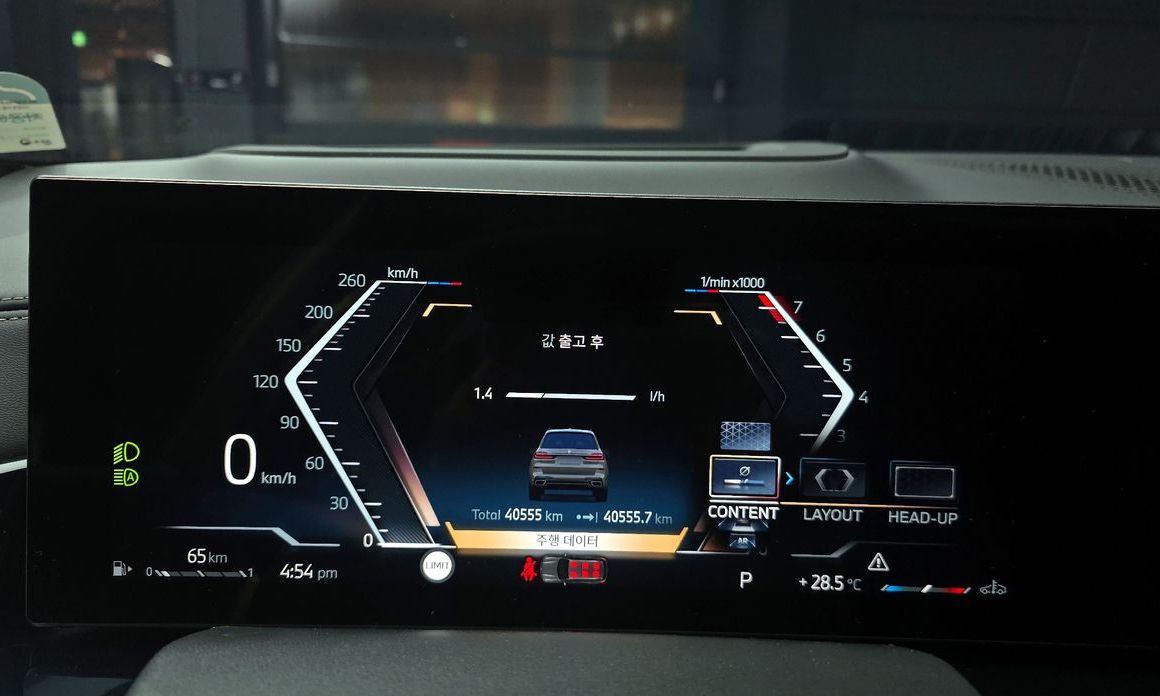 BMW X7 2024