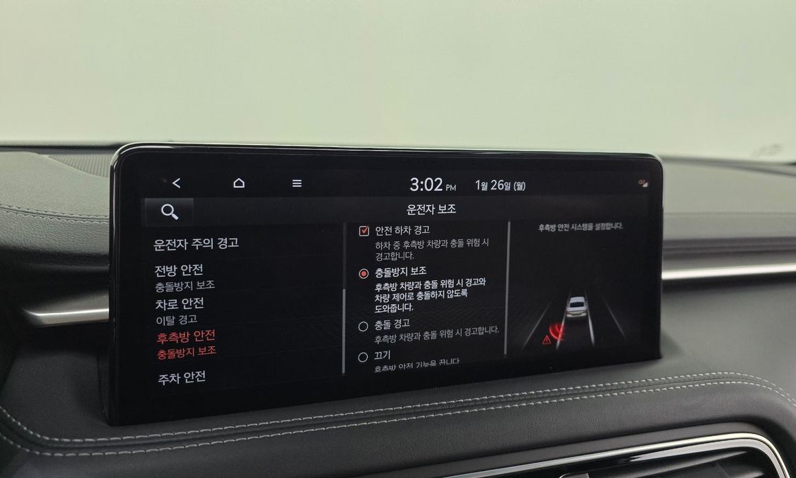 Genesis G70 2022