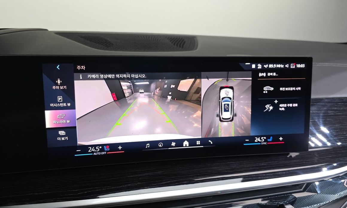 BMW X5 2025