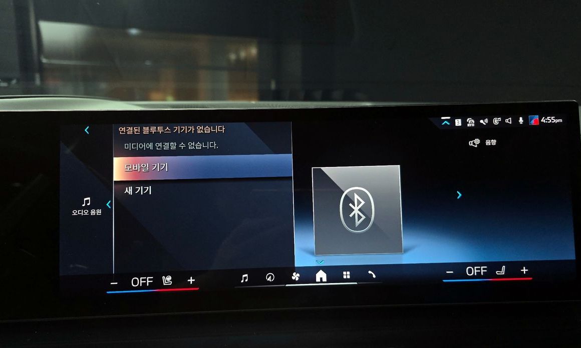 BMW X7 2024