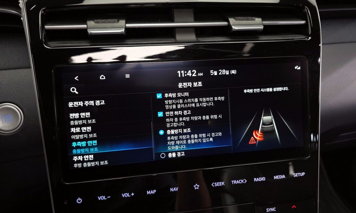 Hyundai Tucson 2023