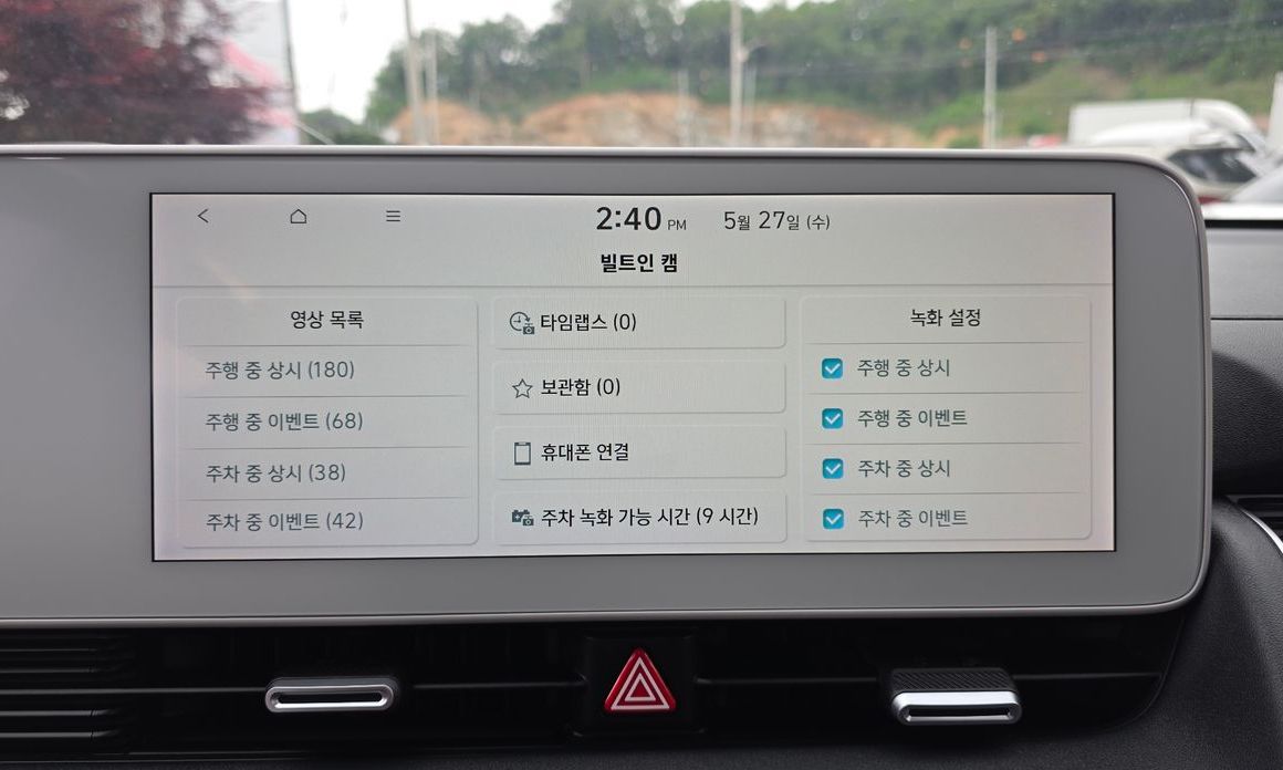 Hyundai Ioniq5 2023