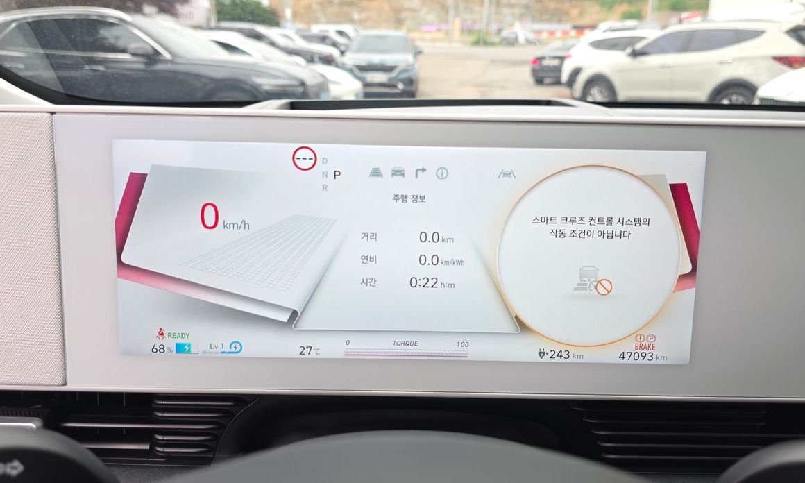 Hyundai Ioniq5 2023