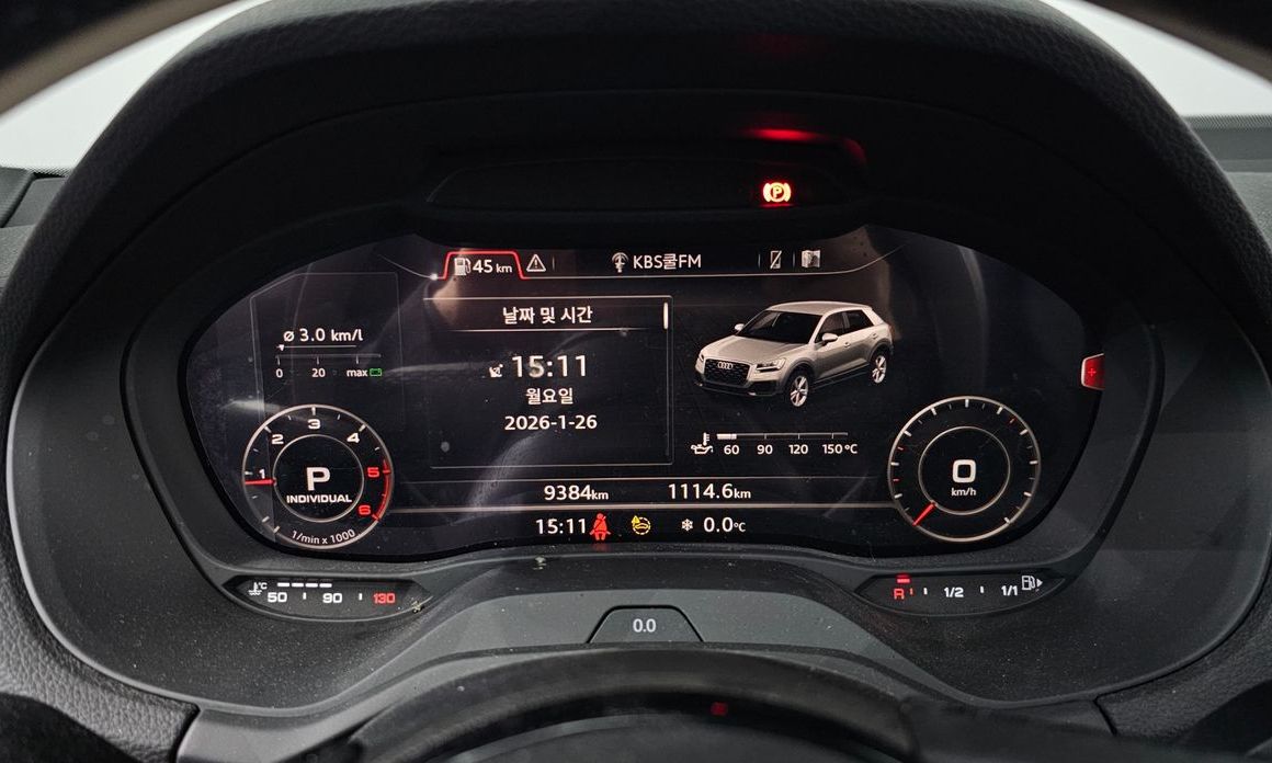 Audi Q2 2023