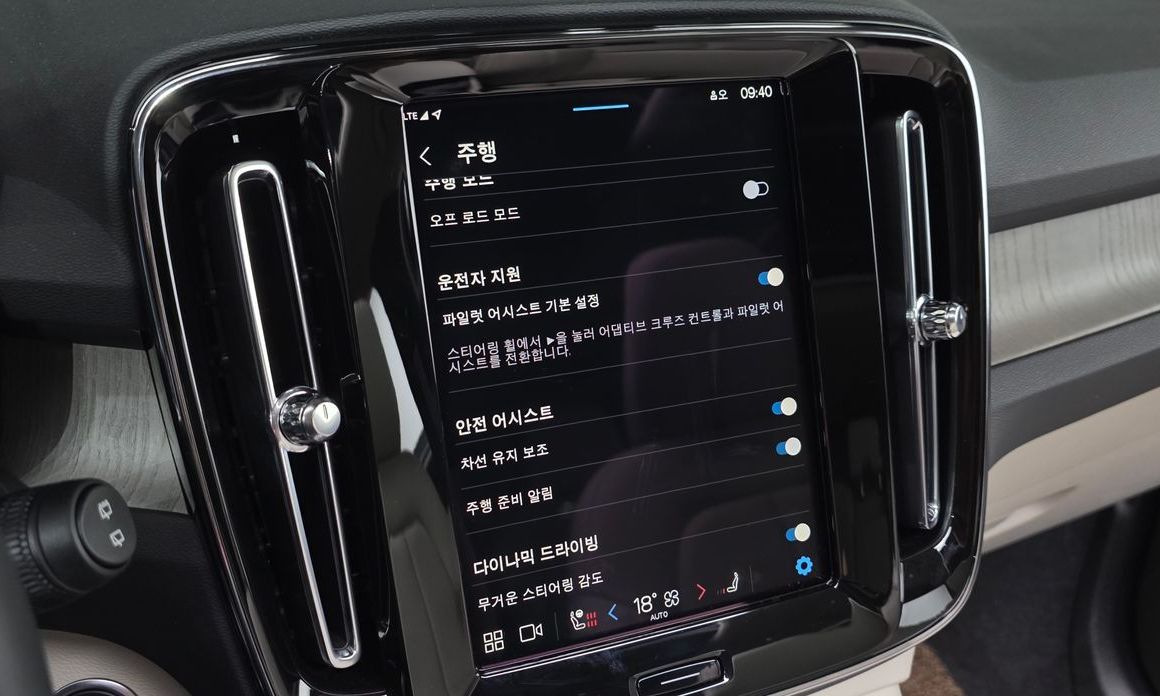 Volvo XC40 2024