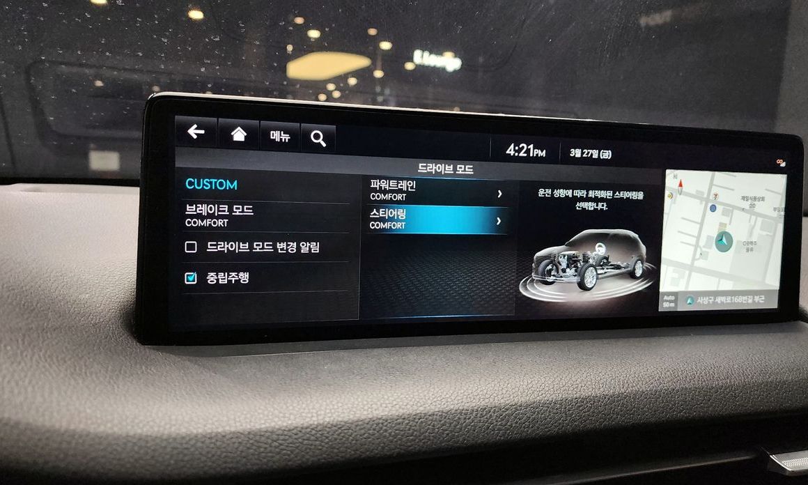 Genesis GV70 2023