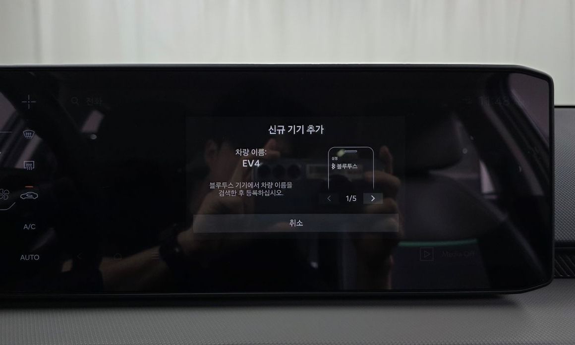Kia EV4 2026