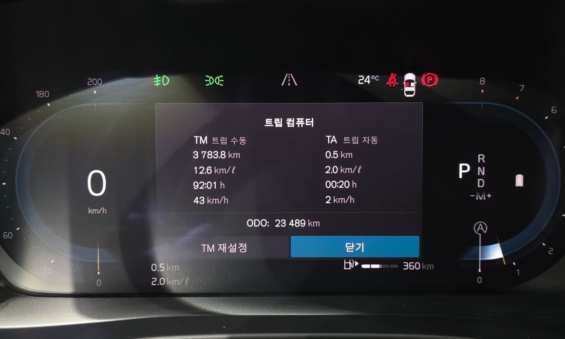 Volvo XC40 2024