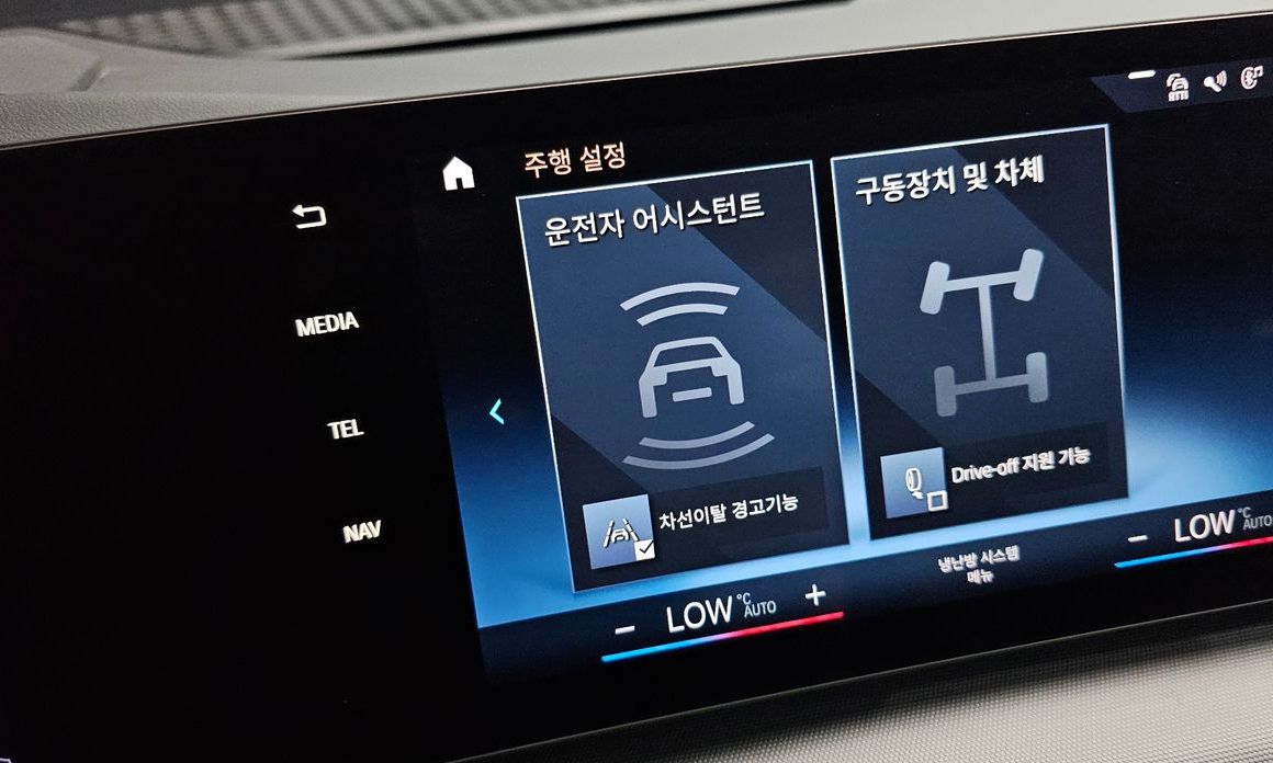 BMW 2-Series 2023
