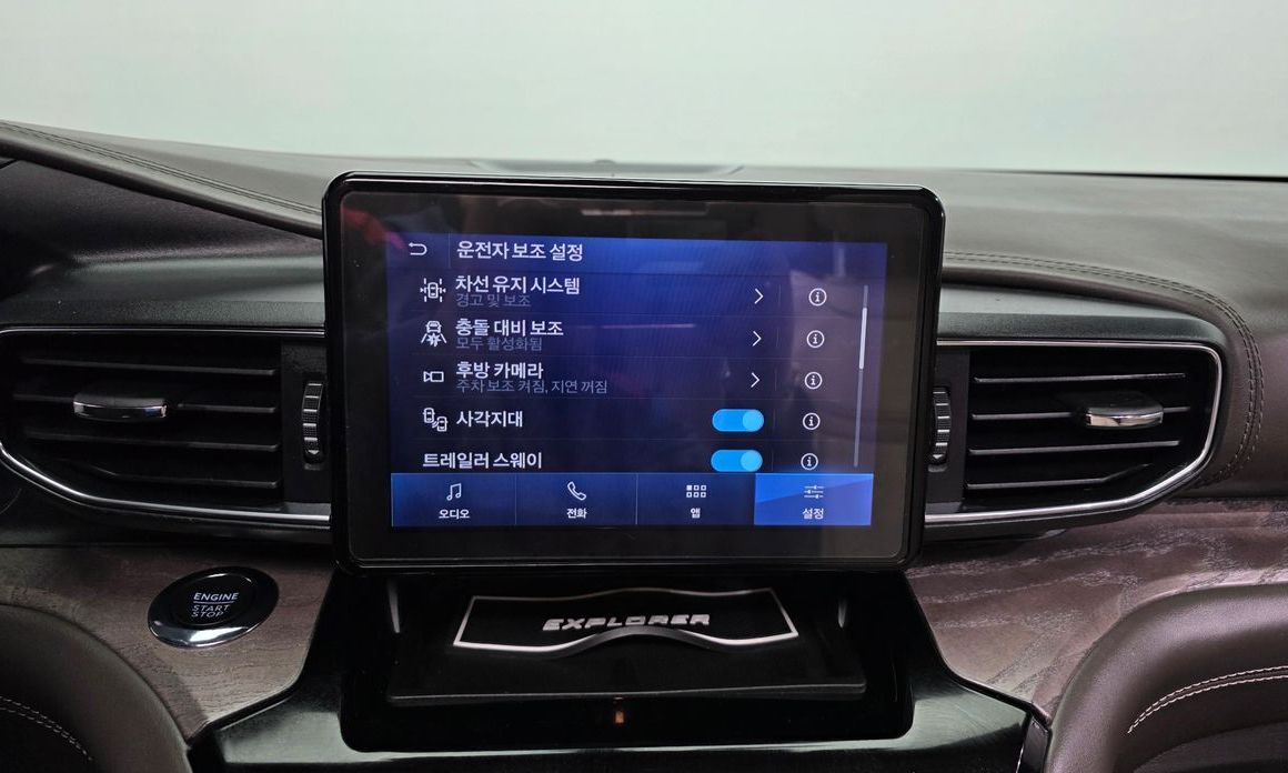 Ford Explorer 2022