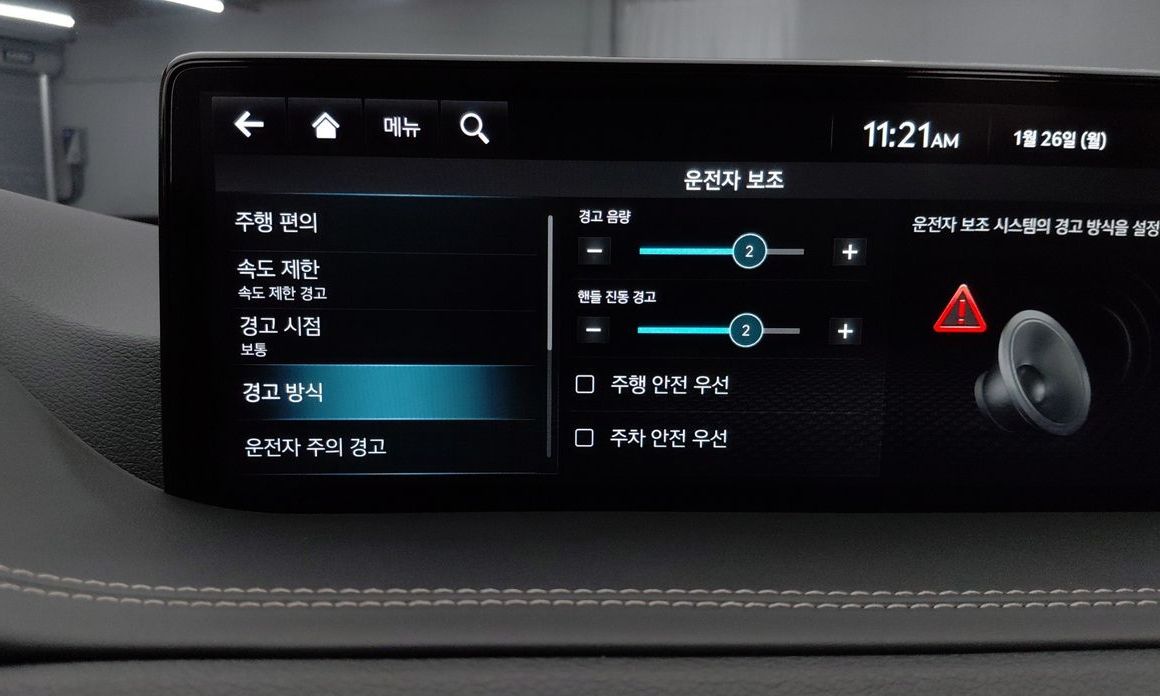 Genesis GV80 2022