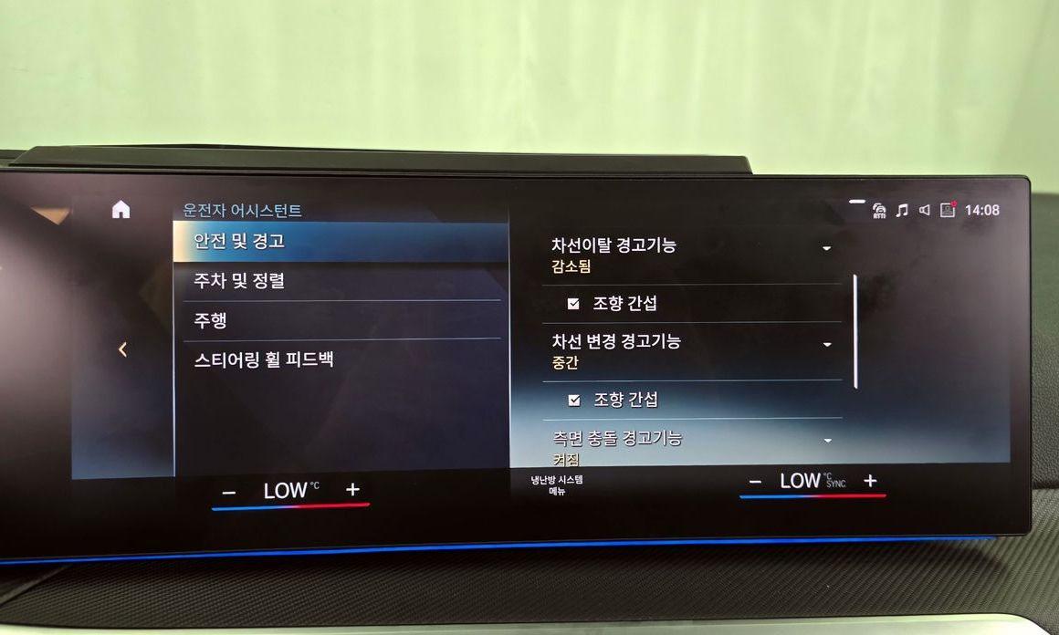 BMW i4 2024