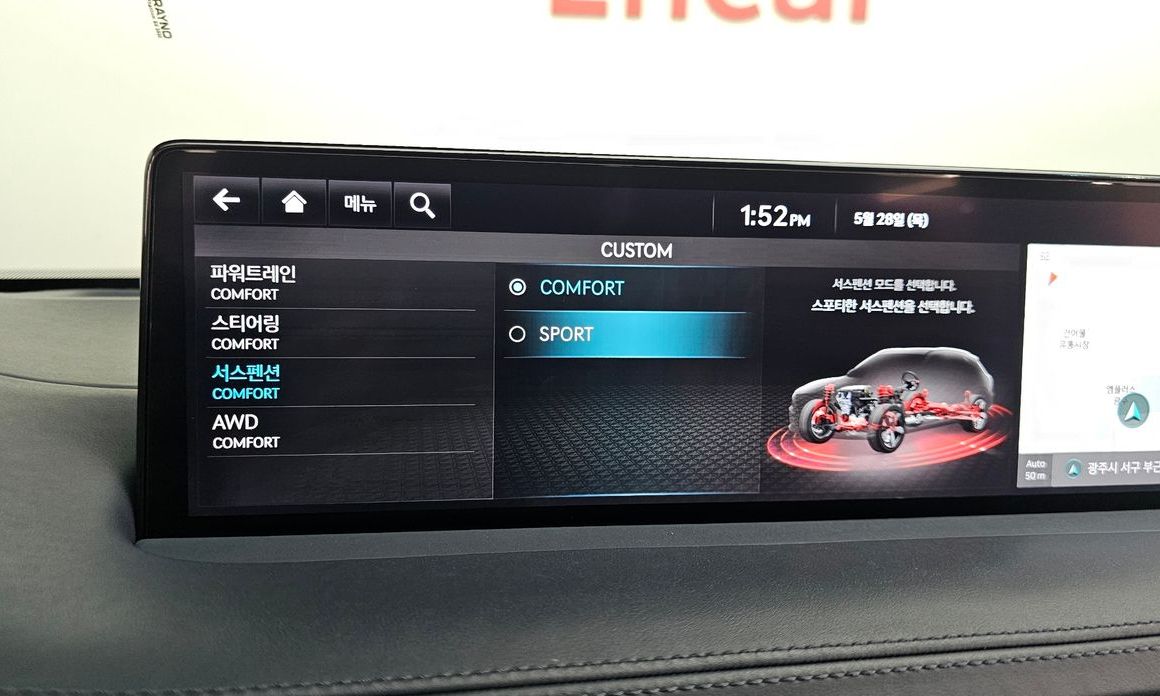Genesis GV70 2022