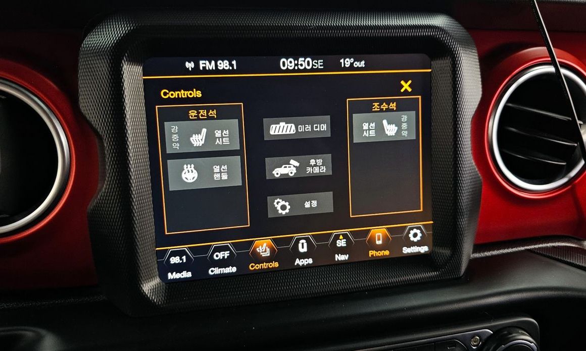 Jeep Wrangler 2021