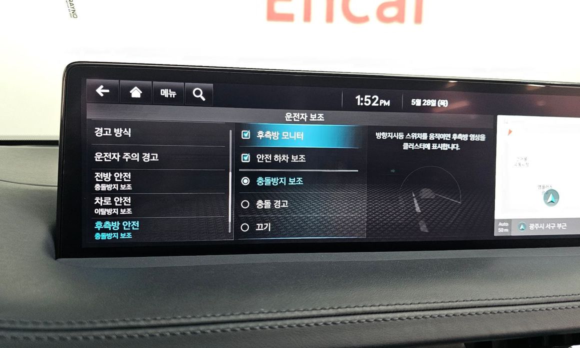 Genesis GV70 2022
