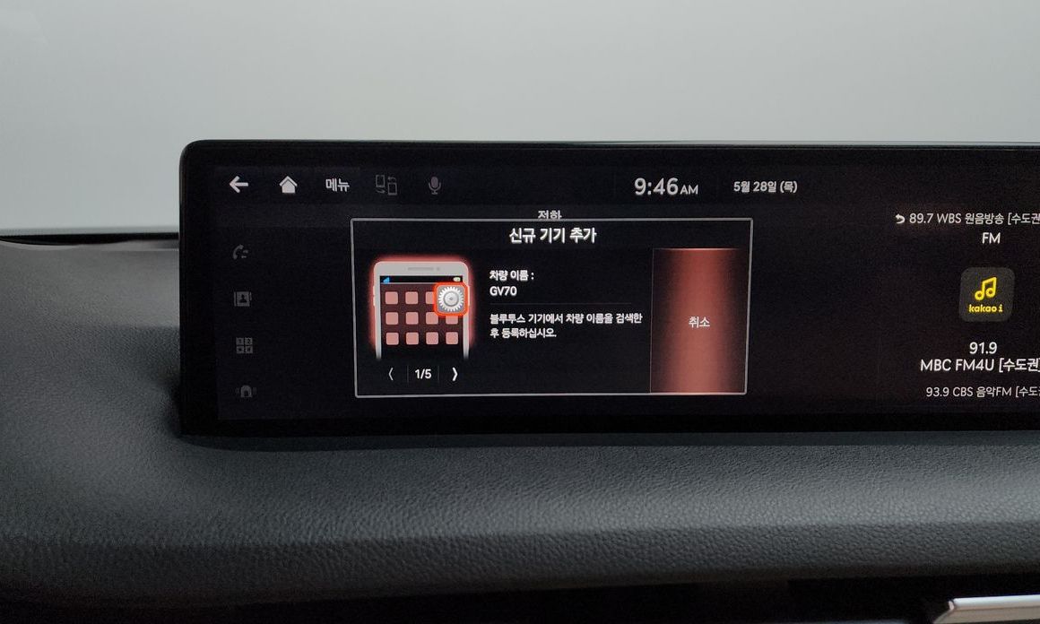 Genesis GV70 2023