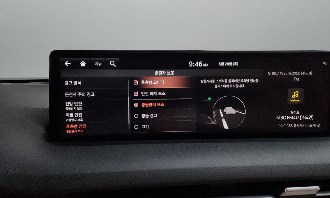 Genesis GV70 2023