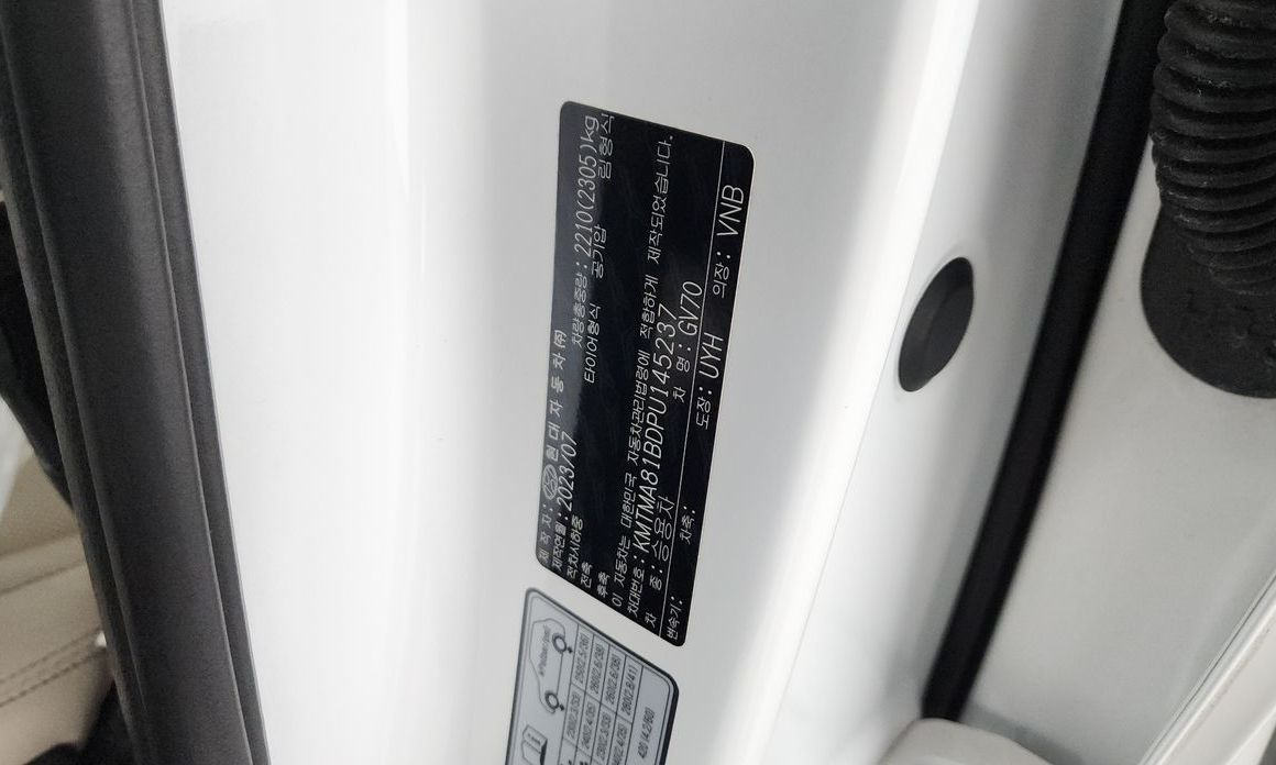 Genesis GV70 2023