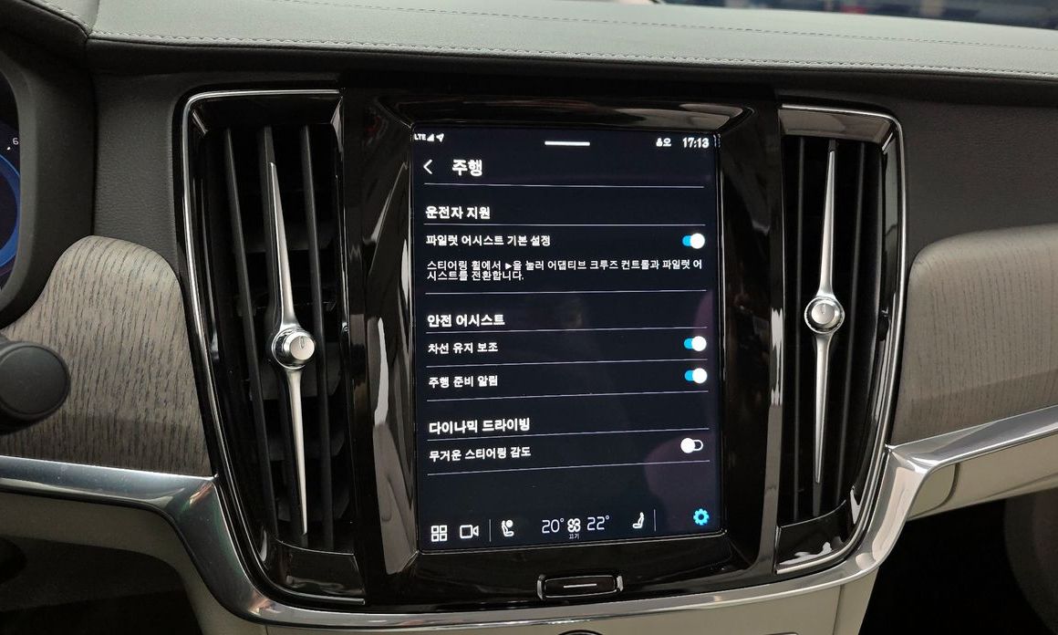 Volvo S90 2023