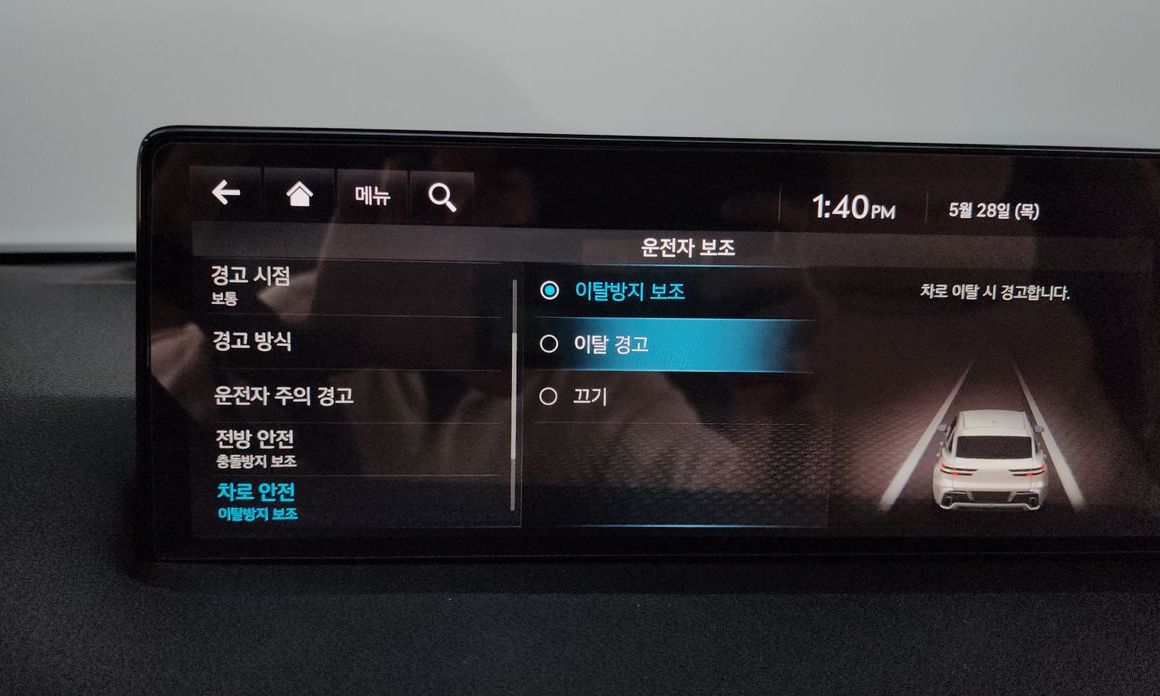 Genesis GV70 2024