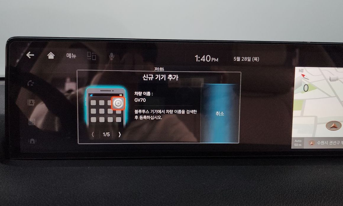 Genesis GV70 2024