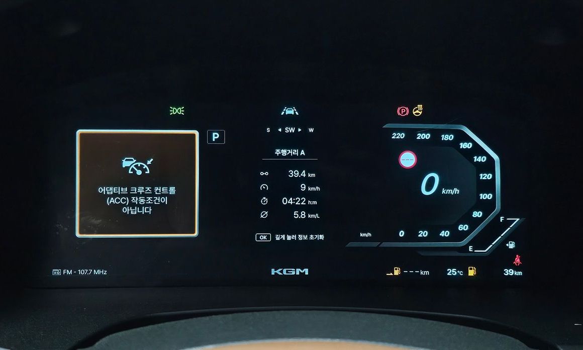 KG_Mobility_Ssangyong Musso 2026