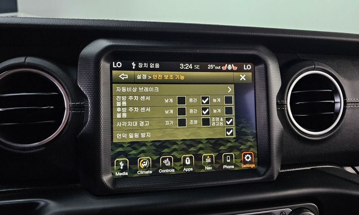 Jeep Wrangler 2023