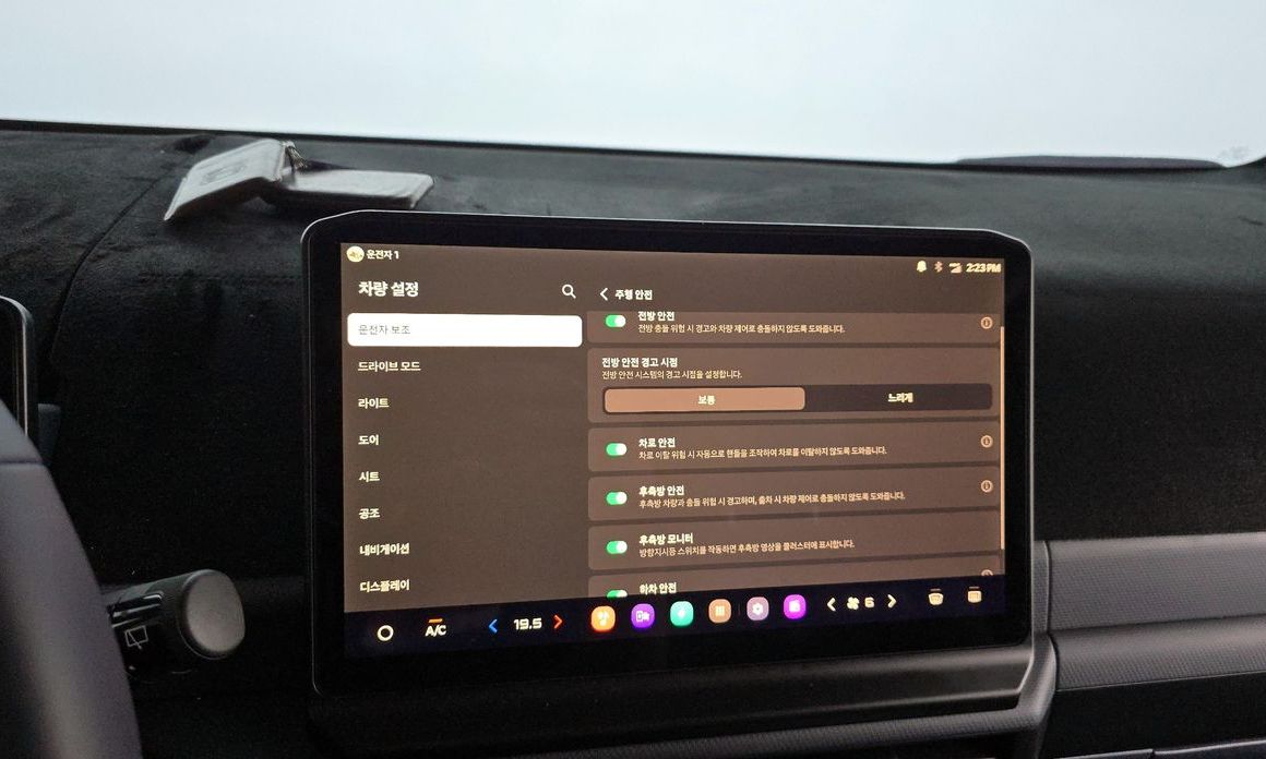 Kia PV5 2026