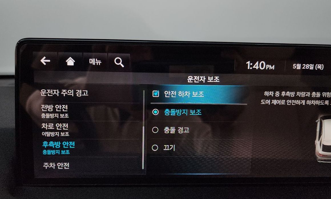 Genesis GV70 2024