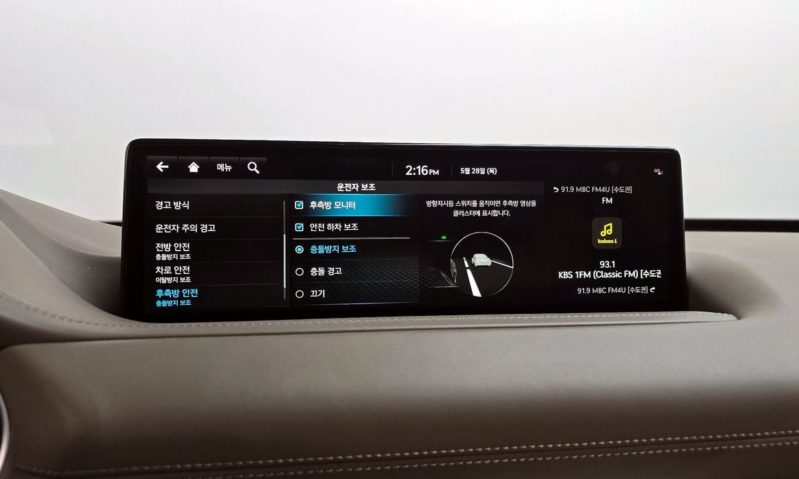 Genesis GV80 2023