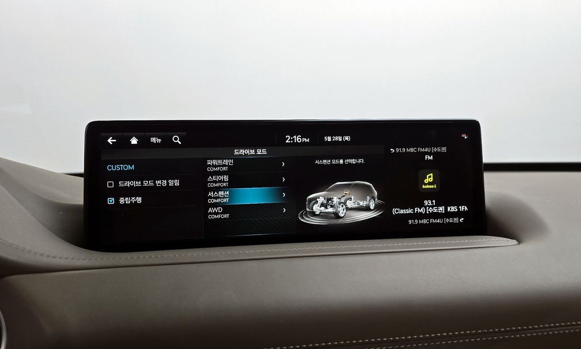 Genesis GV80 2023