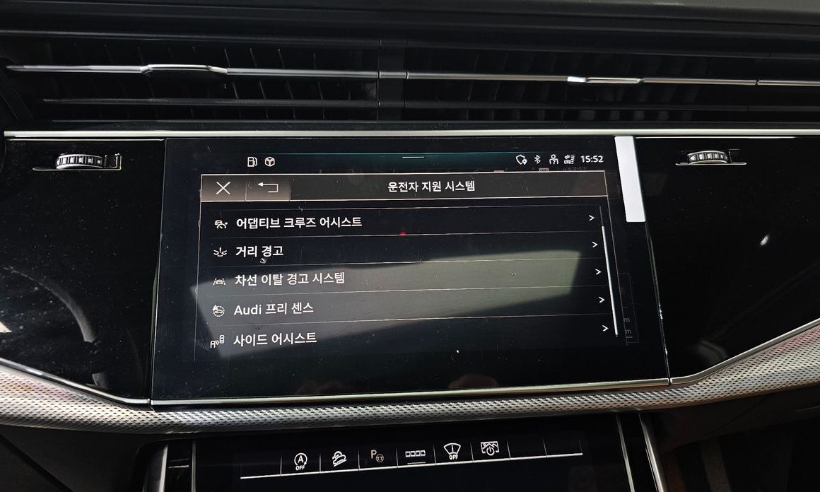 Audi Q8 2021