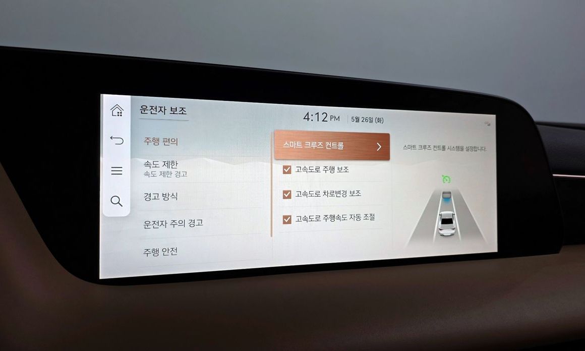 Genesis G90 2023