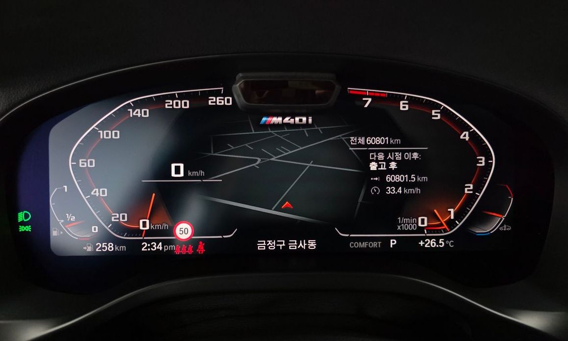 BMW X4 2022