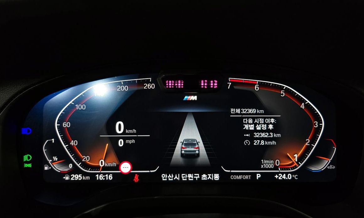 BMW X3 2023