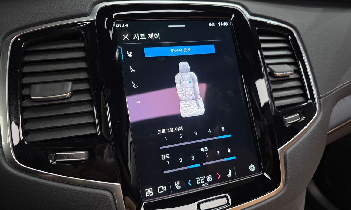 Volvo XC90 2023