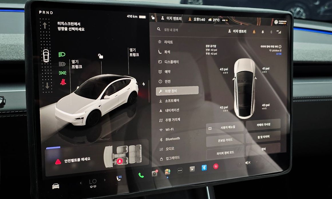 Tesla Model Y 2025